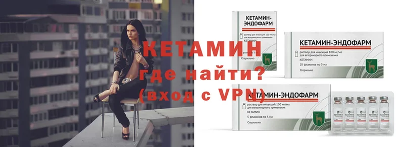 кракен ссылки  Верещагино  Кетамин ketamine 