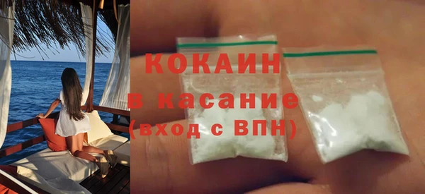 MDMA Premium VHQ Аркадак