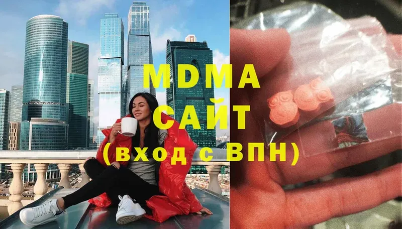 MDMA молли  mega ONION  Верещагино 